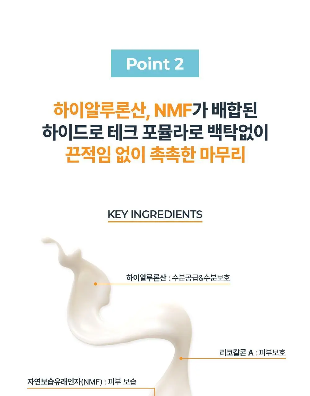 [NEW] 유세린 선크림 페이스 하이드로 프로텍트 SPF50+ 50ml 상세페이지 13